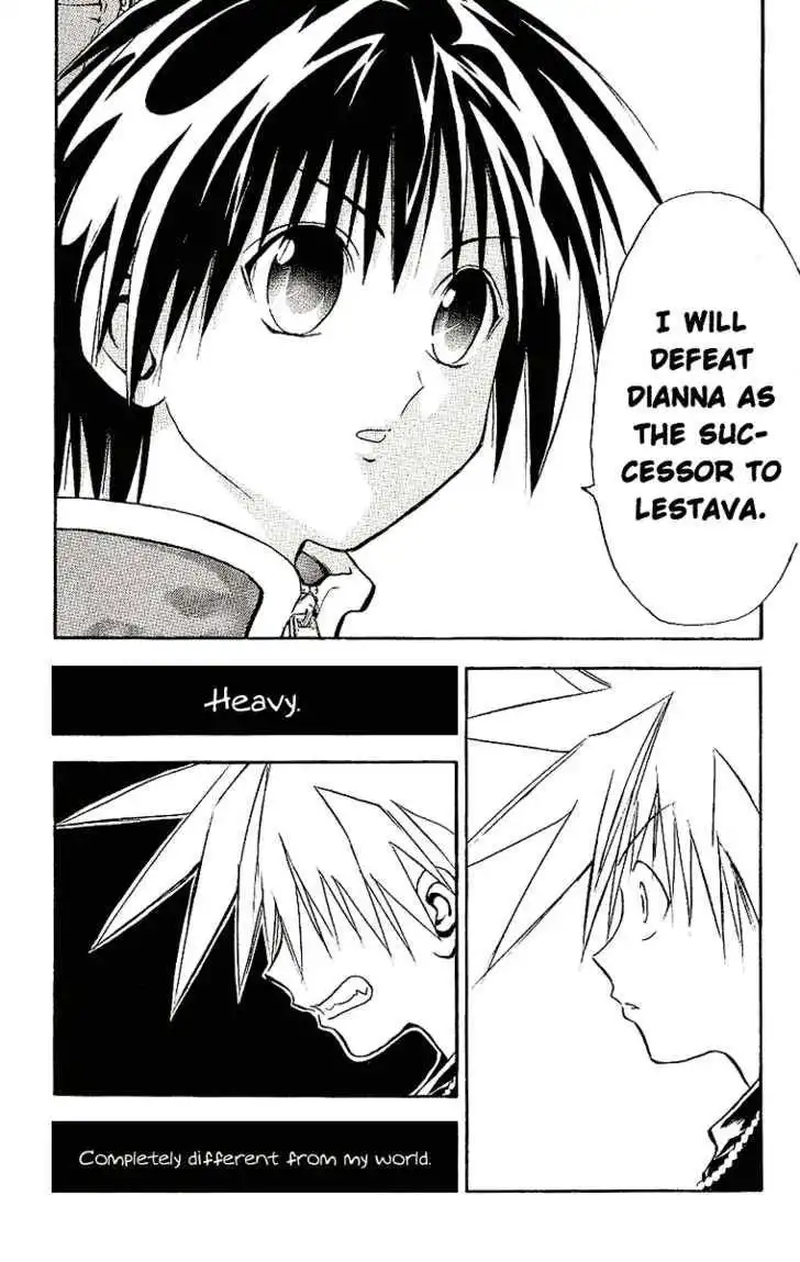 Marchen Awakens Romance Chapter 90 9